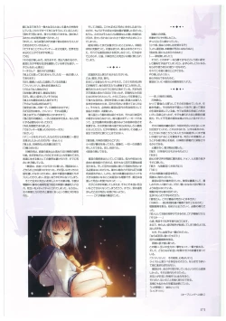 Page 174 of Maji de Watashi ni Koi Shinasai Visual Fan Book