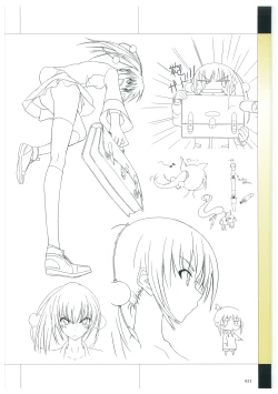 Page 24 of Maji de Watashi ni Koi Shinasai Visual Fan Book