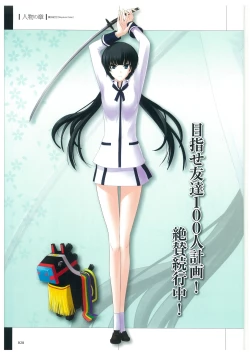 Page 31 of Maji de Watashi ni Koi Shinasai Visual Fan Book