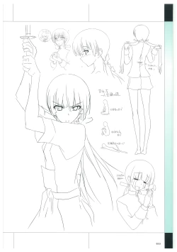 Page 36 of Maji de Watashi ni Koi Shinasai Visual Fan Book