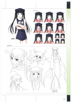 Page 68 of Maji de Watashi ni Koi Shinasai Visual Fan Book