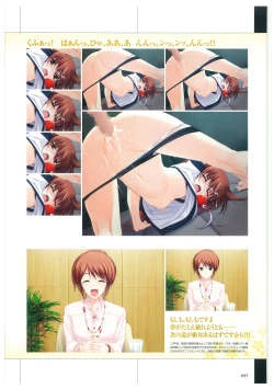 Page 98 of Maji de Watashi ni Koi Shinasai Visual Fan Book