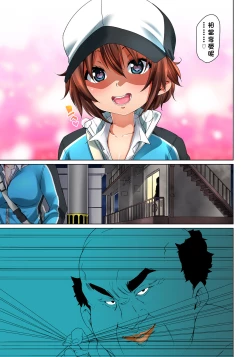 Page 212 of Hattara Yarachau!? Ero Seal ~ Wagamama JK no Asoko o Tatta 18