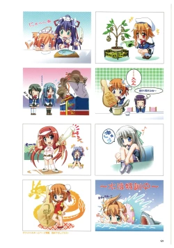 Page 121 of EnYouDou