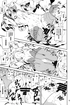 Page 15 of Fourth the dream