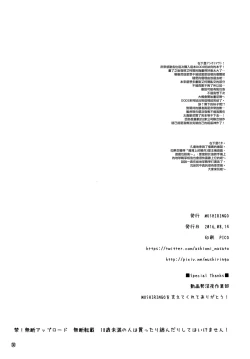 Page 30 of Fourth the dream