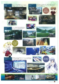 Page 123 of Grisaia no Rakuen Visual Fanbook