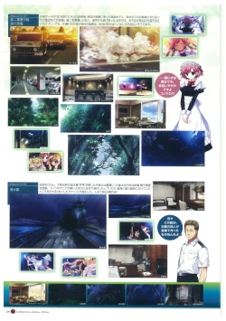 Page 124 of Grisaia no Rakuen Visual Fanbook