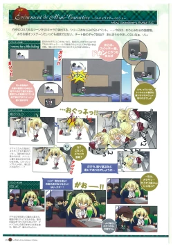 Page 126 of Grisaia no Rakuen Visual Fanbook