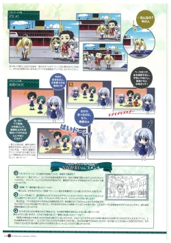 Page 128 of Grisaia no Rakuen Visual Fanbook