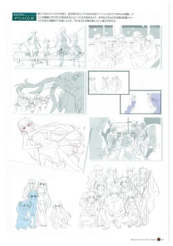 Page 135 of Grisaia no Rakuen Visual Fanbook