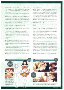 Page 145 of Grisaia no Rakuen Visual Fanbook