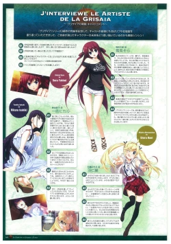 Page 148 of Grisaia no Rakuen Visual Fanbook