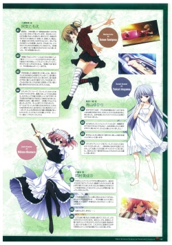 Page 149 of Grisaia no Rakuen Visual Fanbook