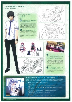 Page 152 of Grisaia no Rakuen Visual Fanbook