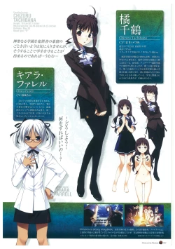 Page 21 of Grisaia no Rakuen Visual Fanbook