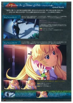 Page 26 of Grisaia no Rakuen Visual Fanbook
