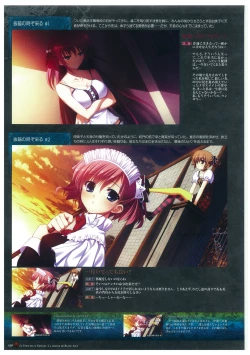 Page 30 of Grisaia no Rakuen Visual Fanbook