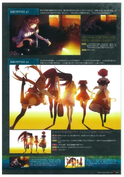 Page 31 of Grisaia no Rakuen Visual Fanbook