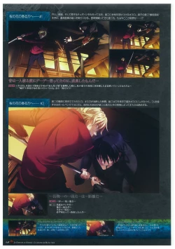 Page 52 of Grisaia no Rakuen Visual Fanbook