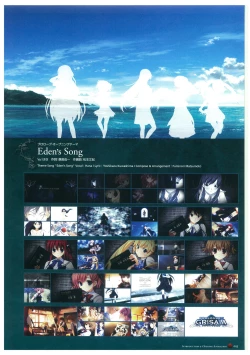 Page 7 of Grisaia no Rakuen Visual Fanbook