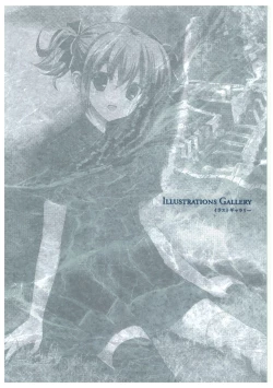 Page 85 of Grisaia no Rakuen Visual Fanbook