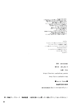 Page 30 of Fourth the dream