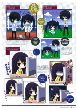 Page 126 of Grisaia no Meikyuu Visual Fanbook