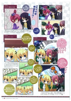 Page 127 of Grisaia no Meikyuu Visual Fanbook