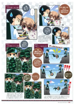 Page 130 of Grisaia no Meikyuu Visual Fanbook