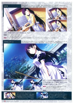 Page 13 of Grisaia no Meikyuu Visual Fanbook