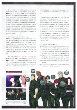 Page 144 of Grisaia no Meikyuu Visual Fanbook