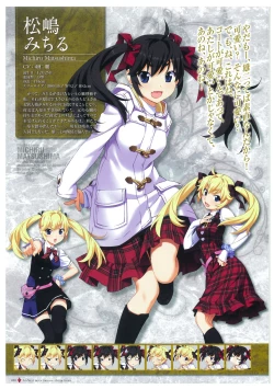 Page 23 of Grisaia no Meikyuu Visual Fanbook