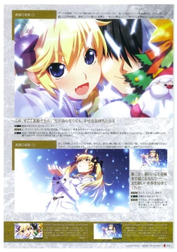 Page 28 of Grisaia no Meikyuu Visual Fanbook