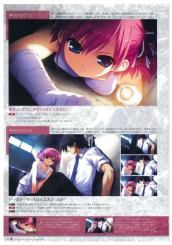Page 39 of Grisaia no Meikyuu Visual Fanbook