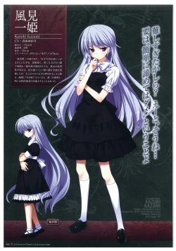 Page 45 of Grisaia no Meikyuu Visual Fanbook