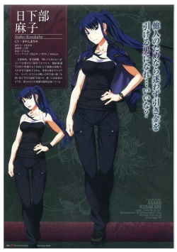 Page 47 of Grisaia no Meikyuu Visual Fanbook