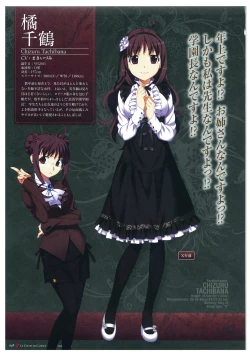 Page 51 of Grisaia no Meikyuu Visual Fanbook