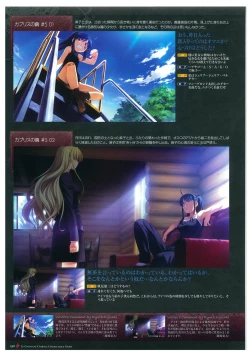 Page 61 of Grisaia no Meikyuu Visual Fanbook