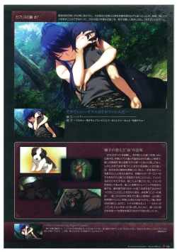 Page 62 of Grisaia no Meikyuu Visual Fanbook