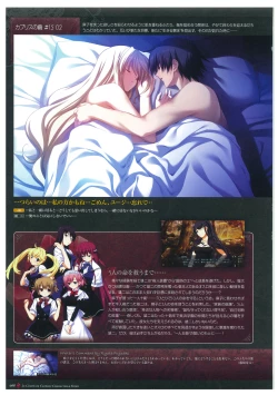 Page 71 of Grisaia no Meikyuu Visual Fanbook