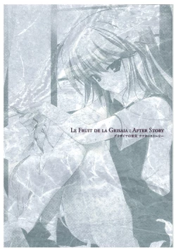 Page 8 of Grisaia no Meikyuu Visual Fanbook