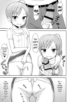 Page 8 of Onii-chan wa Kyou kara Onanie Kinshi! | You're not allowed to masturbate starting today, Big brother!