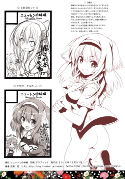 Page 15 of N,s A COLORS #05