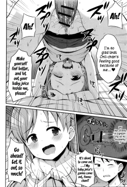 Page 10 of Onii-chan! Kozukurix shiyo?