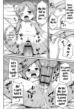 Page 14 of Onii-chan! Kozukurix shiyo?