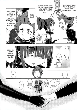 Page 19 of Sekaiju no Anone 25