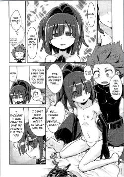 Page 7 of Sekaiju no Anone 25