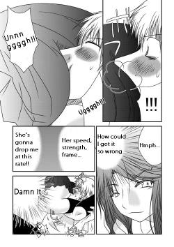 Page 16 of Fighting Exchange