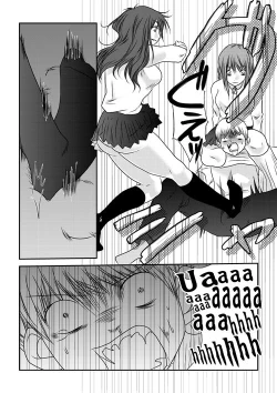 Page 24 of Fighting Exchange